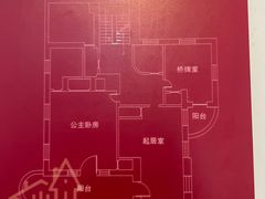 -公主楼