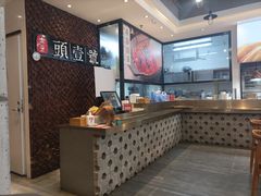 -头壹号 大油条·老长沙盖码饭(清河店)