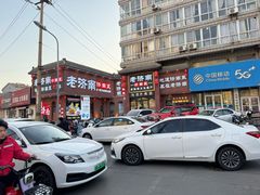 -老济南·地道济南菜(大明湖店)