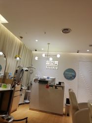 点击看大图 -LJOY丽锦造型·烫发染发