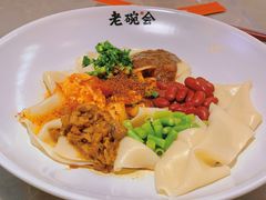 -老碗会(汕头万象城店)