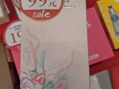 -国药中服免税(北京坊店)