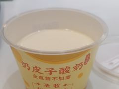 -紫光园·烤鸭(吕家营店)