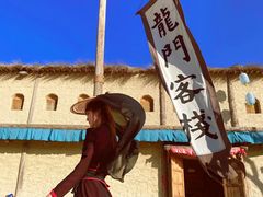 -镇北堡西部影城