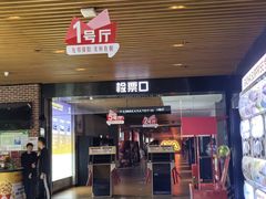 -天河城购物中心