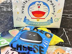 -泽田本家·铜锣烧(美罗城店)
