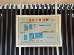 -三旗百汇商品城