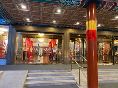 -君庭中餐厅(友谊宾馆店)