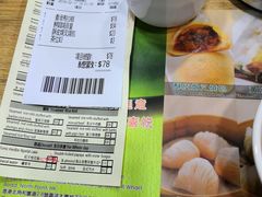 -添好运点心专门店(中环IFC店)