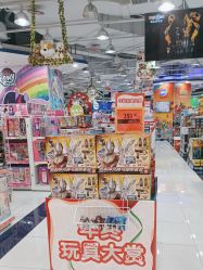 -TOYSRUS玩具反斗城(重庆来福士店)