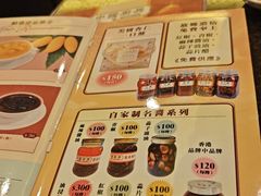 -中国厨房/台湾牛肉面