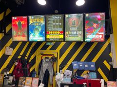 -Xcape异时刻密室逃脱(长风大悦城店)