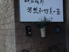 -成都欢乐谷