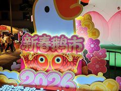 -荔湾湖公园