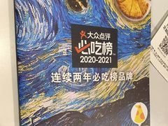 -咕鹿流心披萨(下沙店)