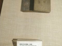 -荔湾博物馆