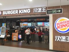 门面-汉堡王(龙德广场店)