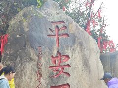 -南岳衡山风景名胜区