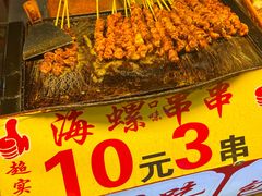 -惠源面包店(开禾路店)