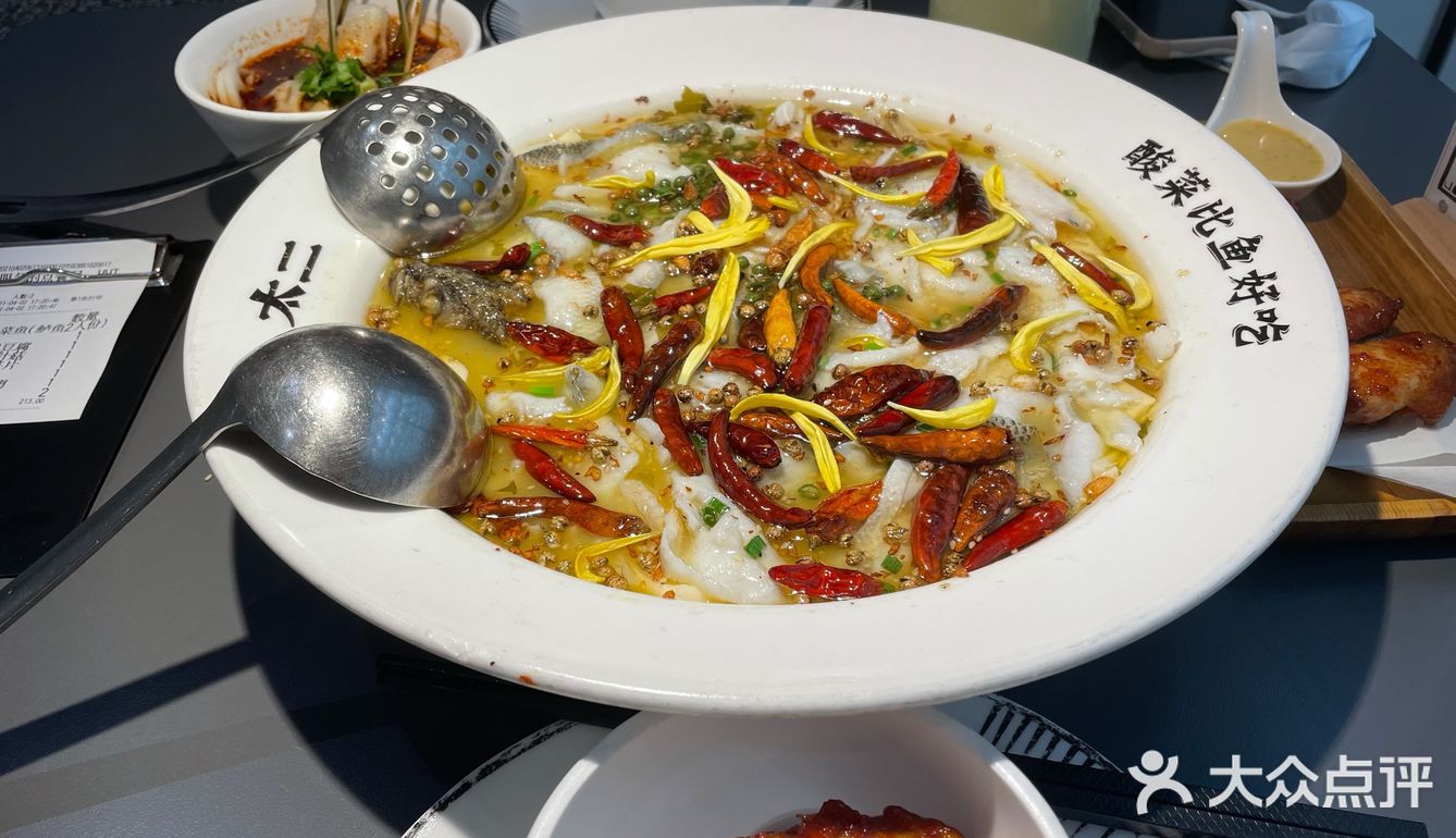 比鱼好吃的酸菜来啦 | 太二酸菜鱼