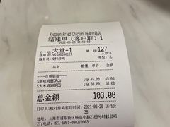 -Kyochon1991校村炸鸡(杨高中路店)