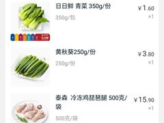 -大润发(八仙城店)