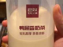 -巴奴毛肚火锅(二七万达店)