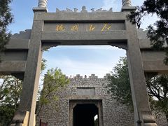 -原山国家森林公园