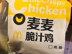 -麦当劳(轻轨曹杨路店)
