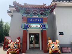 -盛世南宫影视城(北普陀影视城)