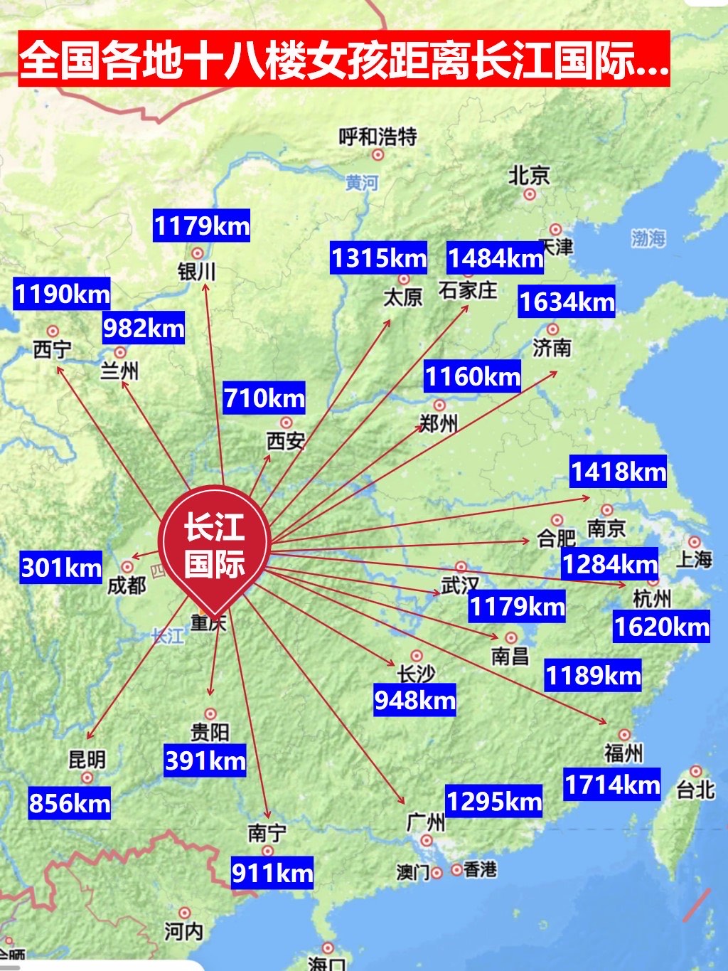 重庆长江国际地图全景图片