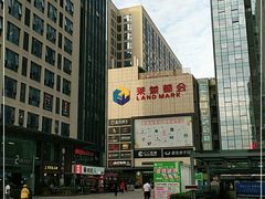 -盒马鲜生(莱蒙都会店)