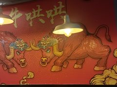 大堂-狮龙啤酒烧烤屋(建二路店)