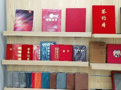 -大洋图文(流花店)
