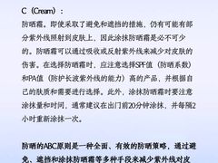 -上海明天广场JW万豪酒店