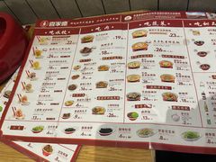 -喜家德虾仁水饺(青年大街店)