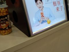 -鲜芋仙(观音桥大融城LG店)