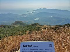 -七娘山