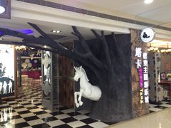 -H次元沉浸剧情密室(街道口店)