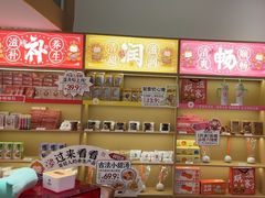 -谷小推·按摩·茶饮·社交(阳光新业店)