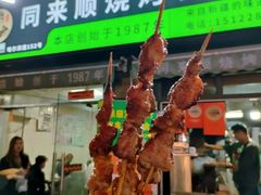 羊肉串-同来顺烧烤餐厅(哈尔滨道店)