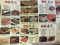 -沙河粉村·国家非遗传承(云台店)