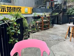 -丑吧贵(骑龙巷店)