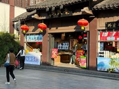 -老城南.鸭血粉丝汤(夫子庙店)