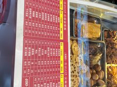 -金湘权卤菜(荷花池总店)