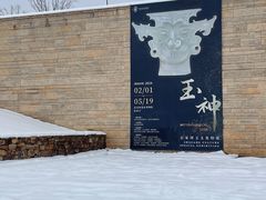 -盘龙城遗址博物院