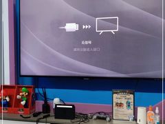 -Win Win电玩·日式の游戏馆