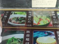 -无影脚佛山陈氏盲公丸始创店(飞鸿街店)