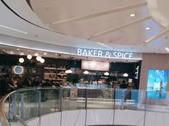 -BAKER&SPICE(国金中心商场店)