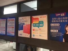 -环球雅思托福SAT留学语言培训学校(高新校区)